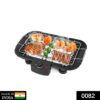 082 Smokeless Electric Indoor Barbecue Grill, 2000w