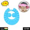 0378A Adjustable Safe Soft Bathing Baby Shower Cap