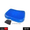 219 Cushion Seat Flex Pillow, Gel Orthopedic Seat Cushion Pad (Egg Sitter)