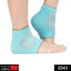 343 Heel Pain Relief Silicone Gel Heel Socks (Multicolor)